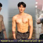 เปิดวาร์ป หนุ่มมอส tha.nos1313 บาร์โฮส หล่อเท่ ลุคโอปป้า สุด ๆ ขวัญใจ โซเซียล